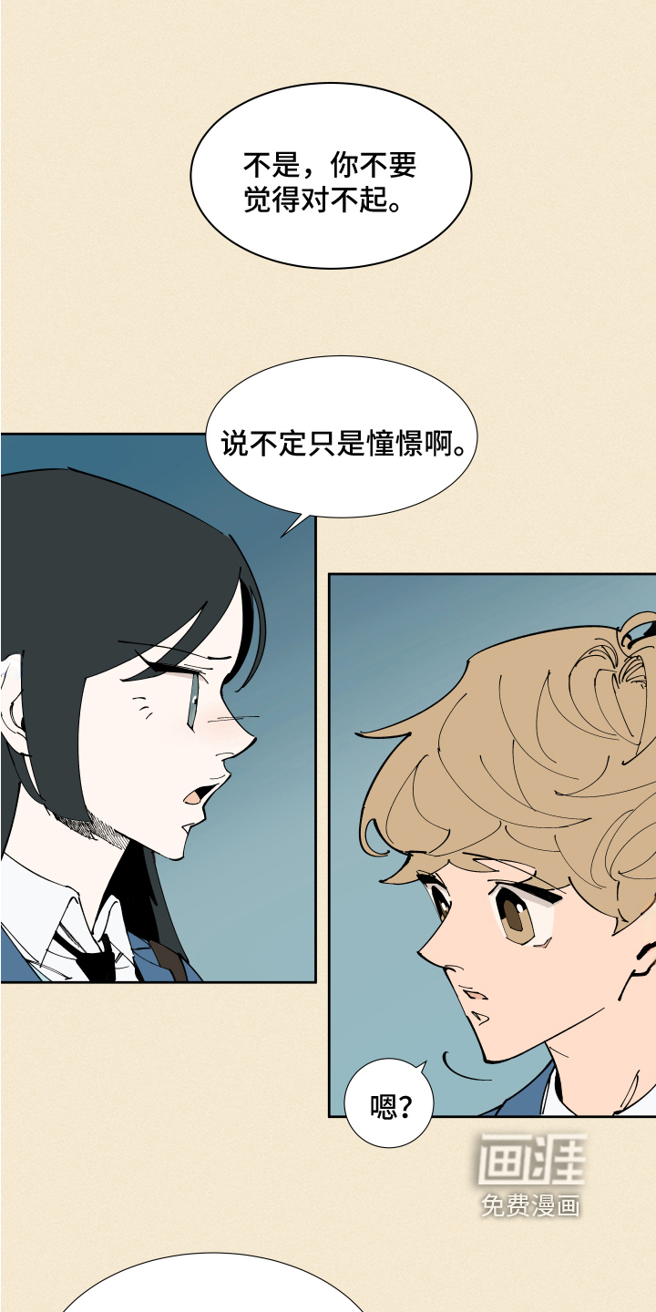 第4话3