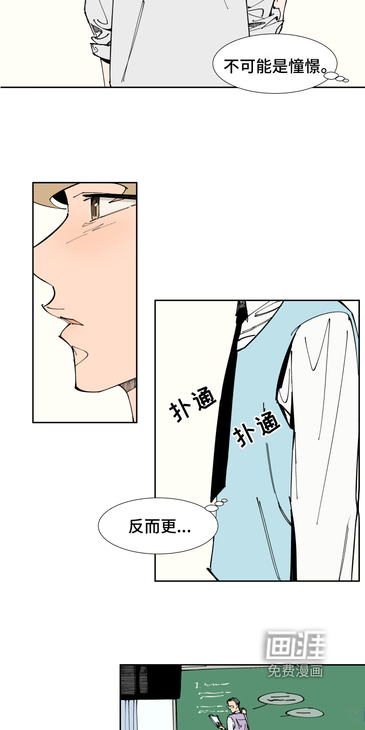 第4话7