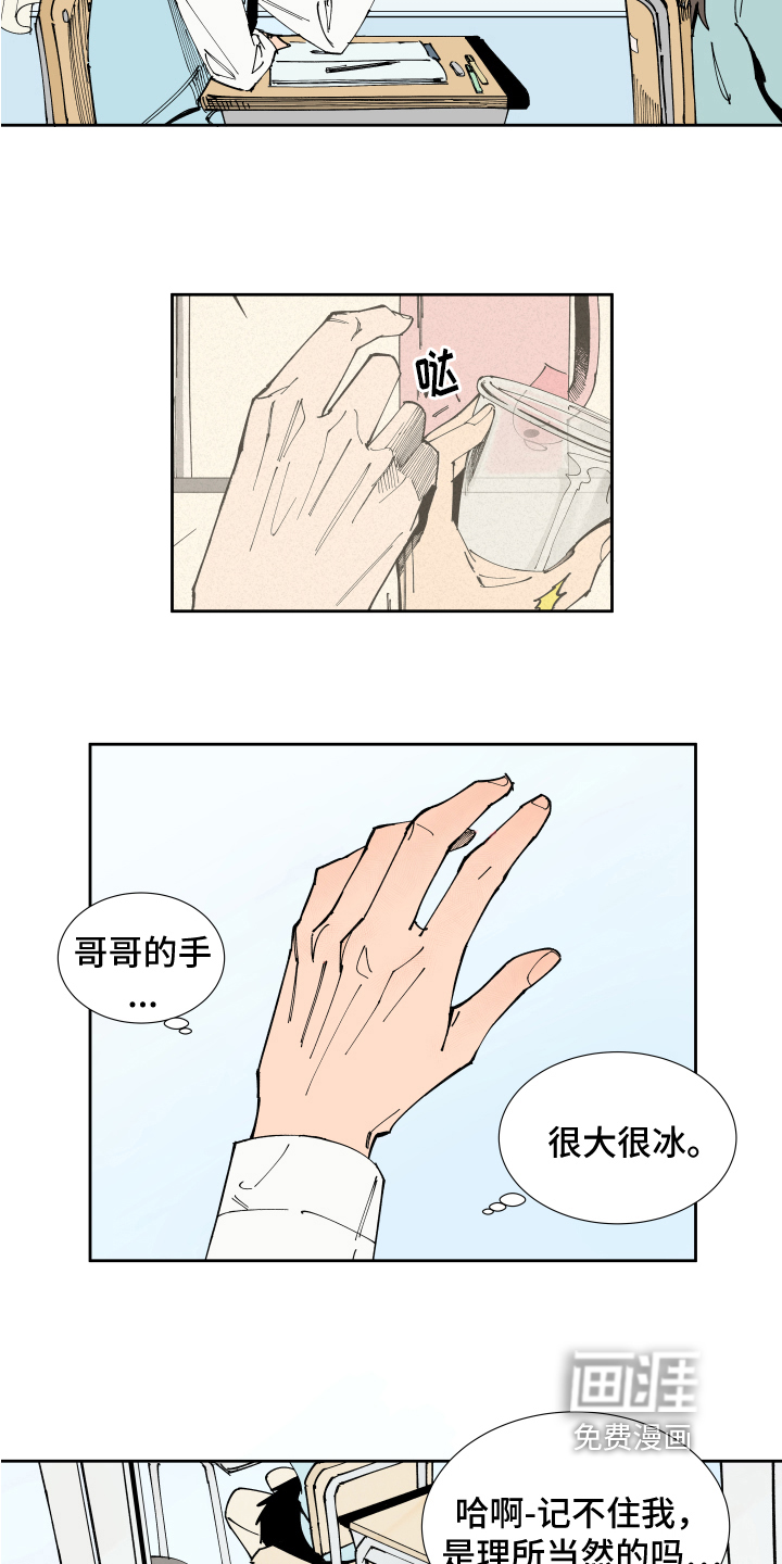第4话9