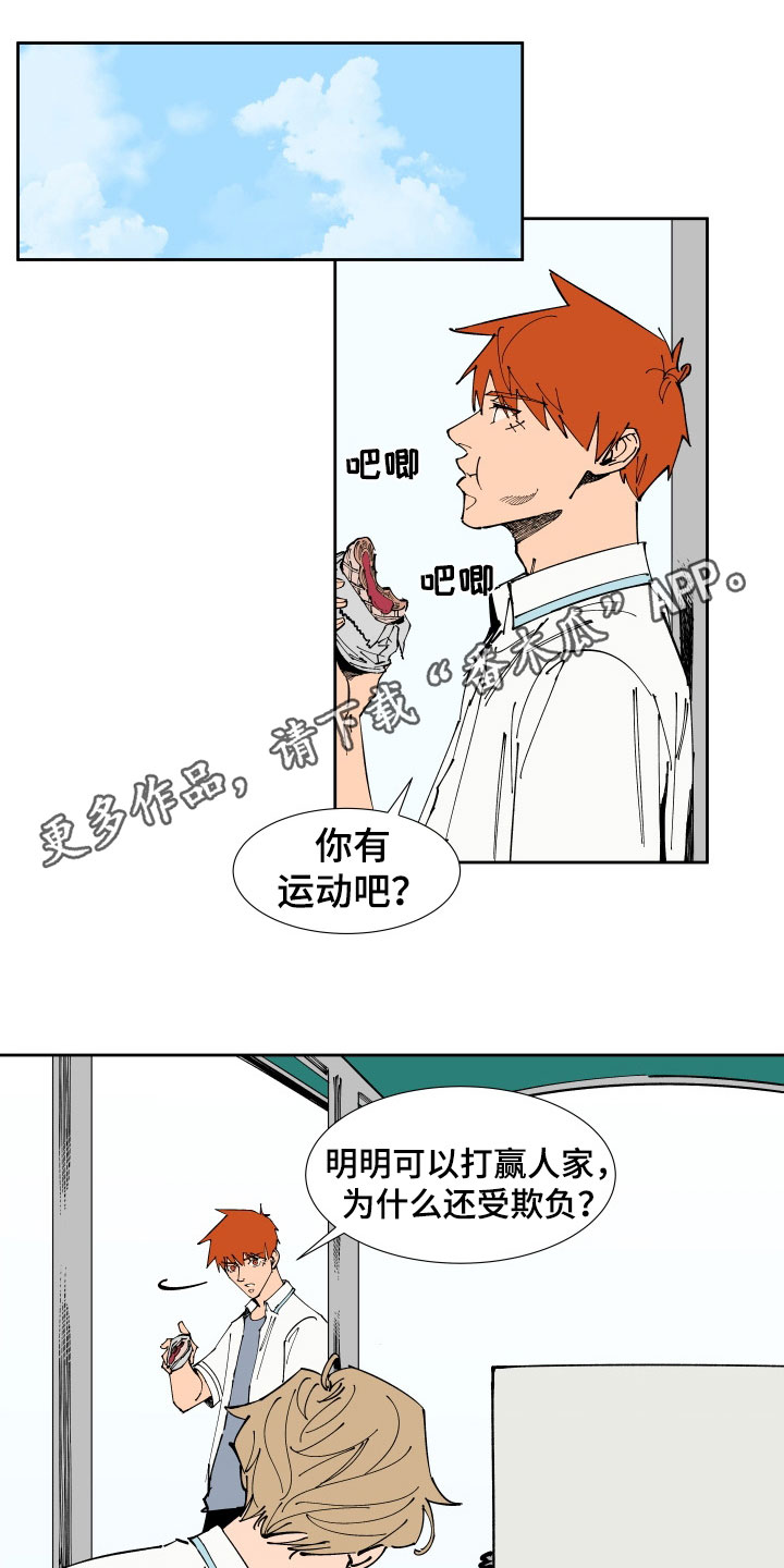 第3话0
