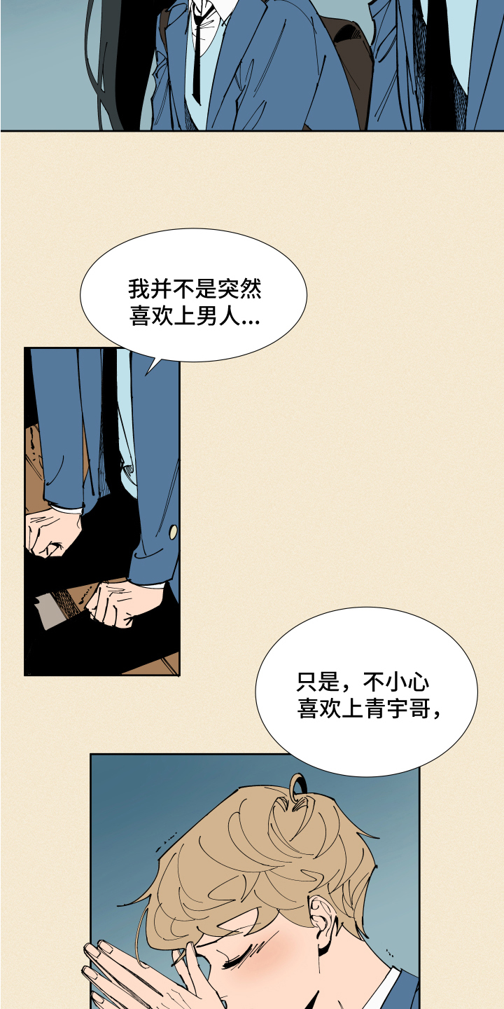 第3话13