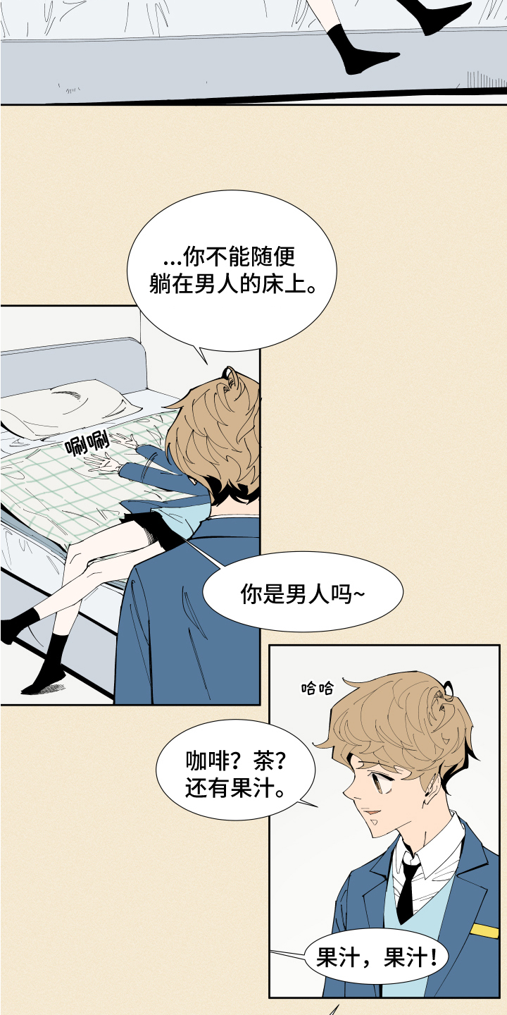 第3话3