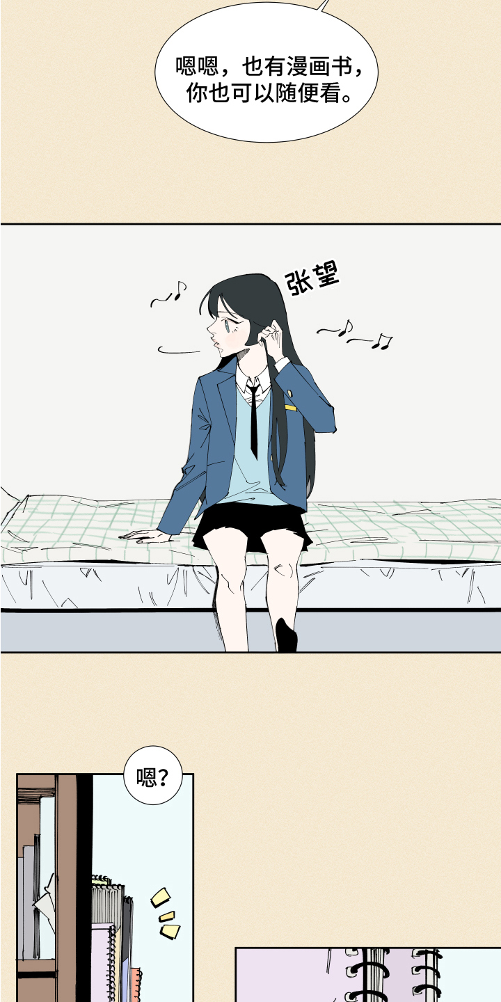 第3话4