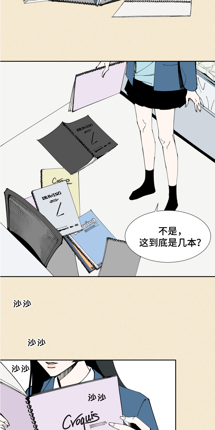 第3话6