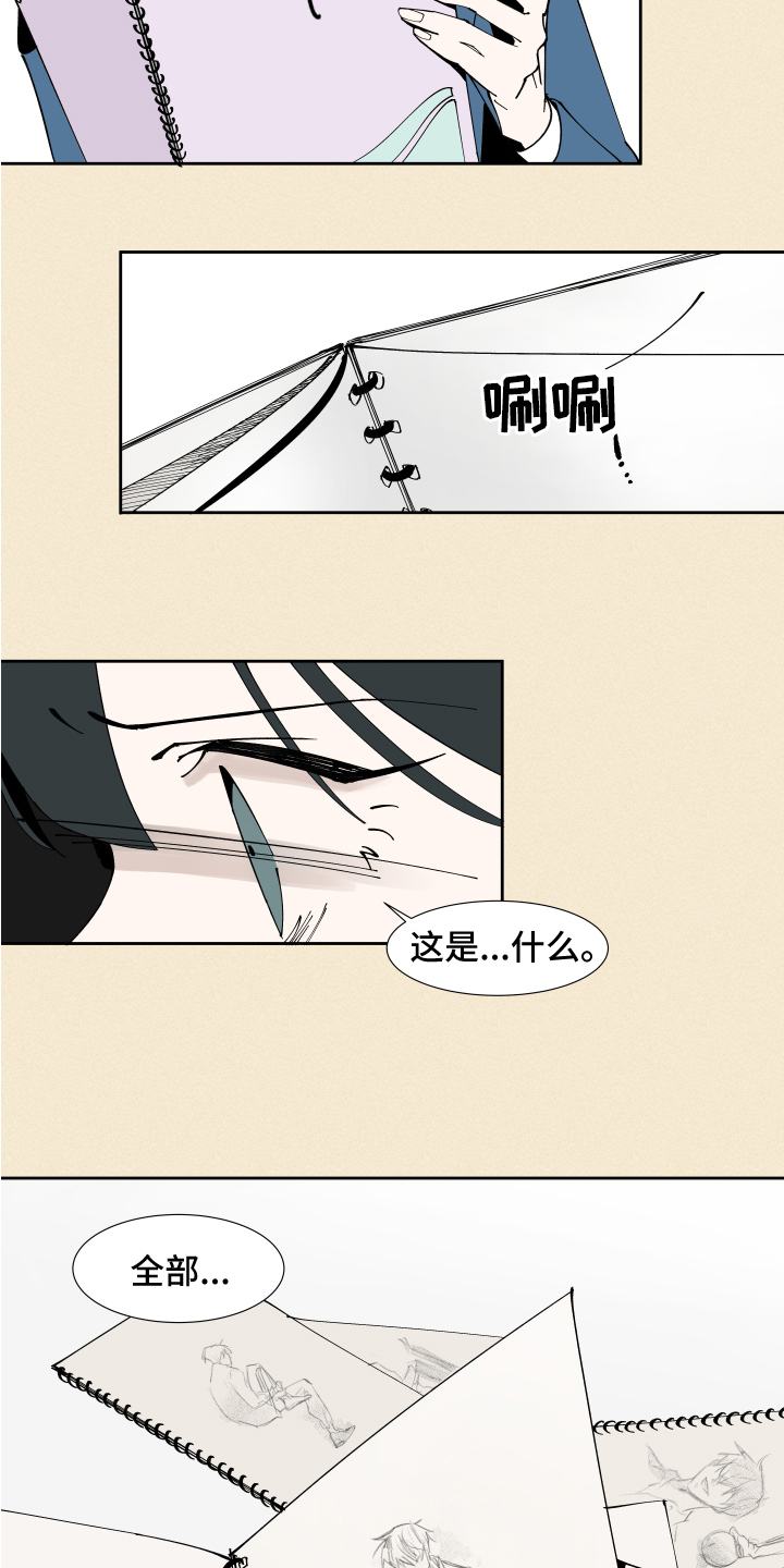 第3话7