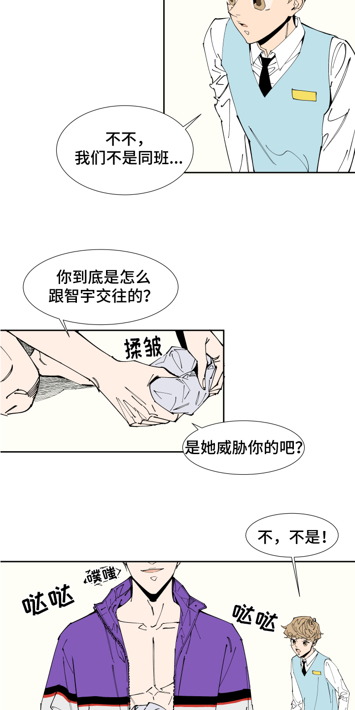 第2话12