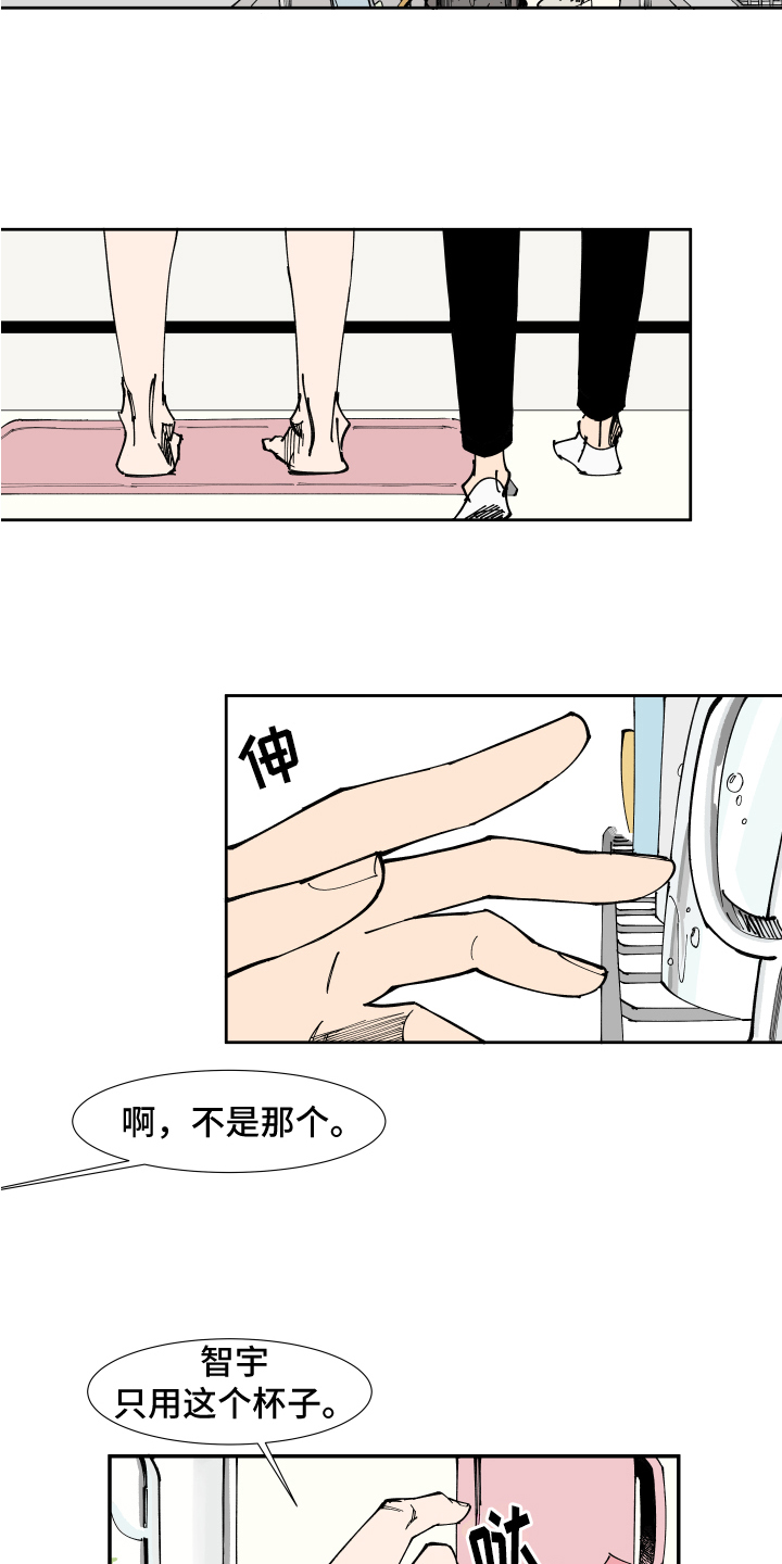 第2话5