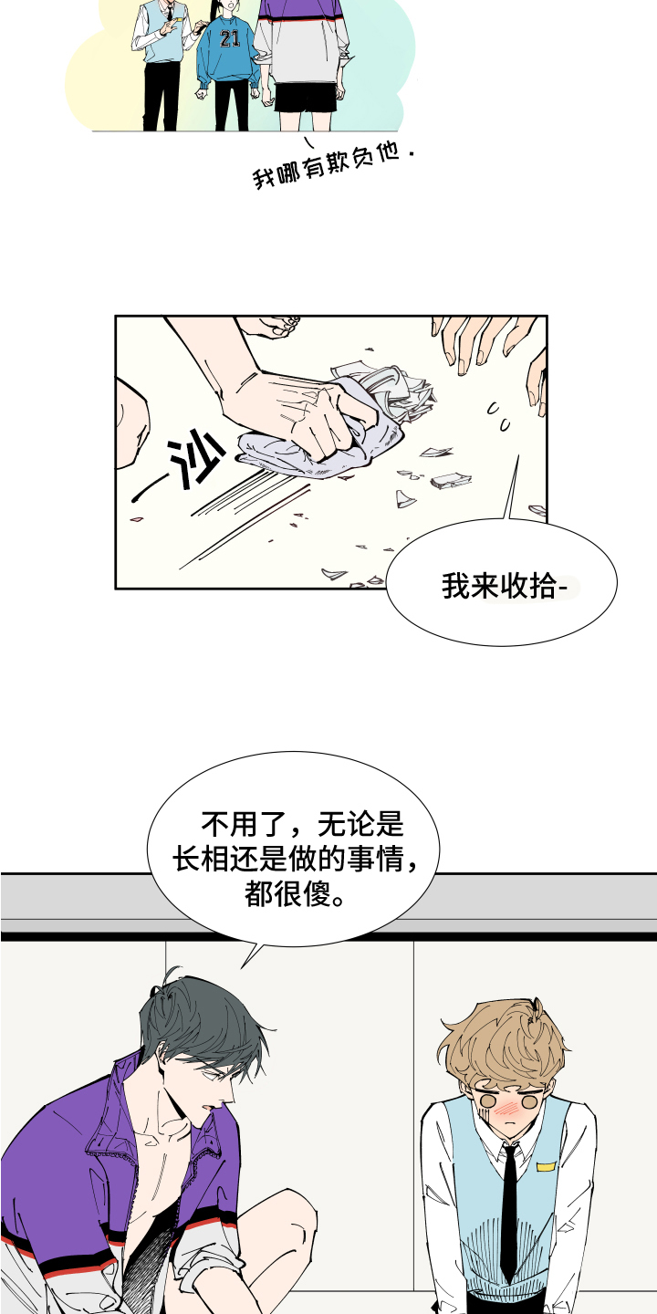 第2话8
