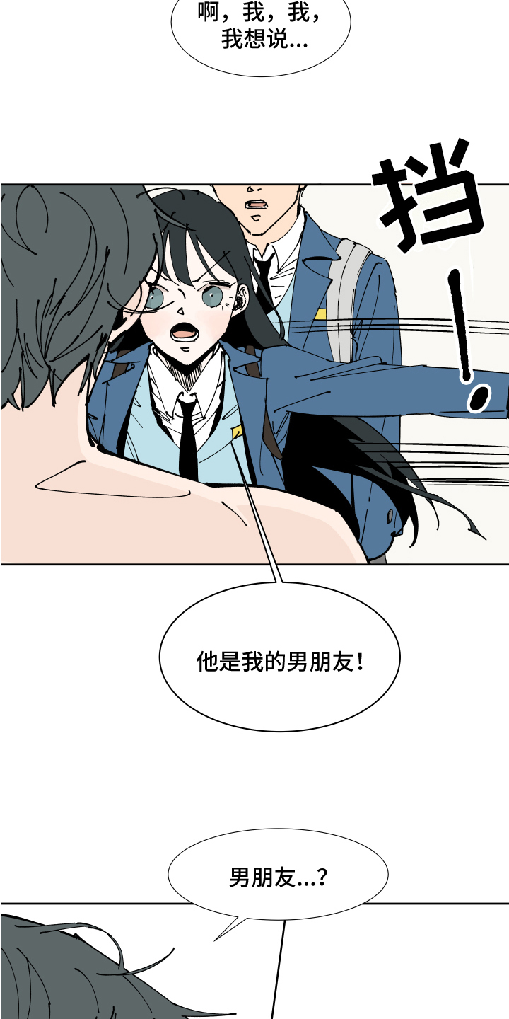第1话11