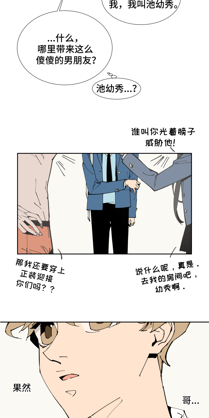 第1话13