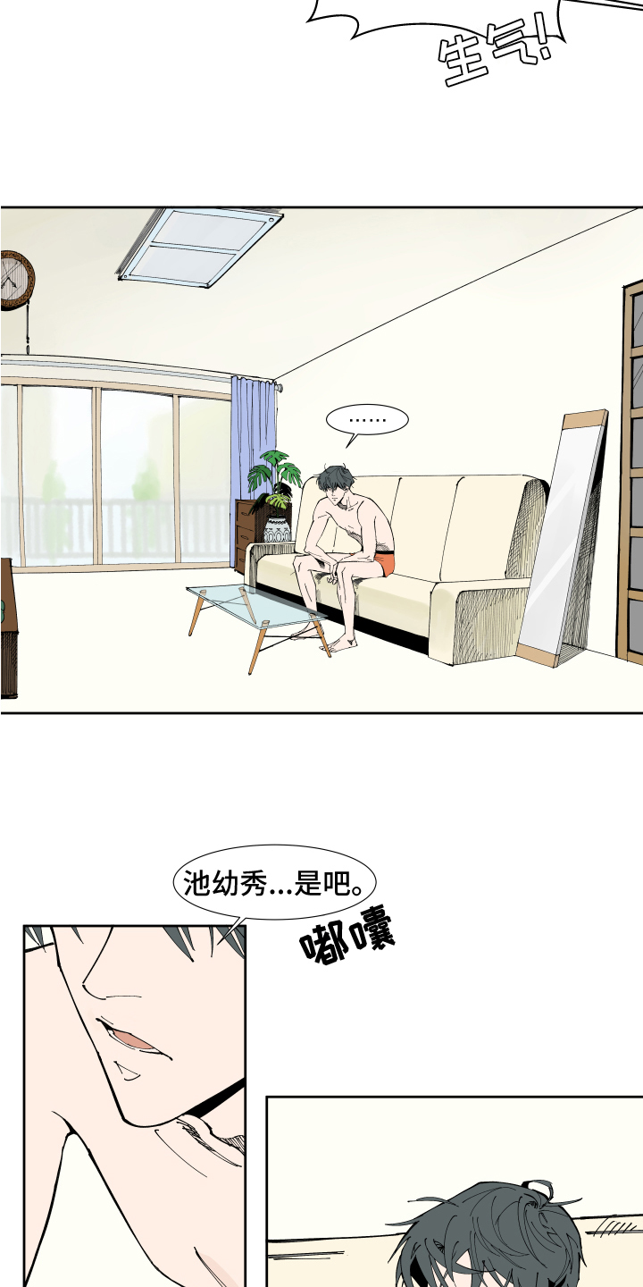 第1话15