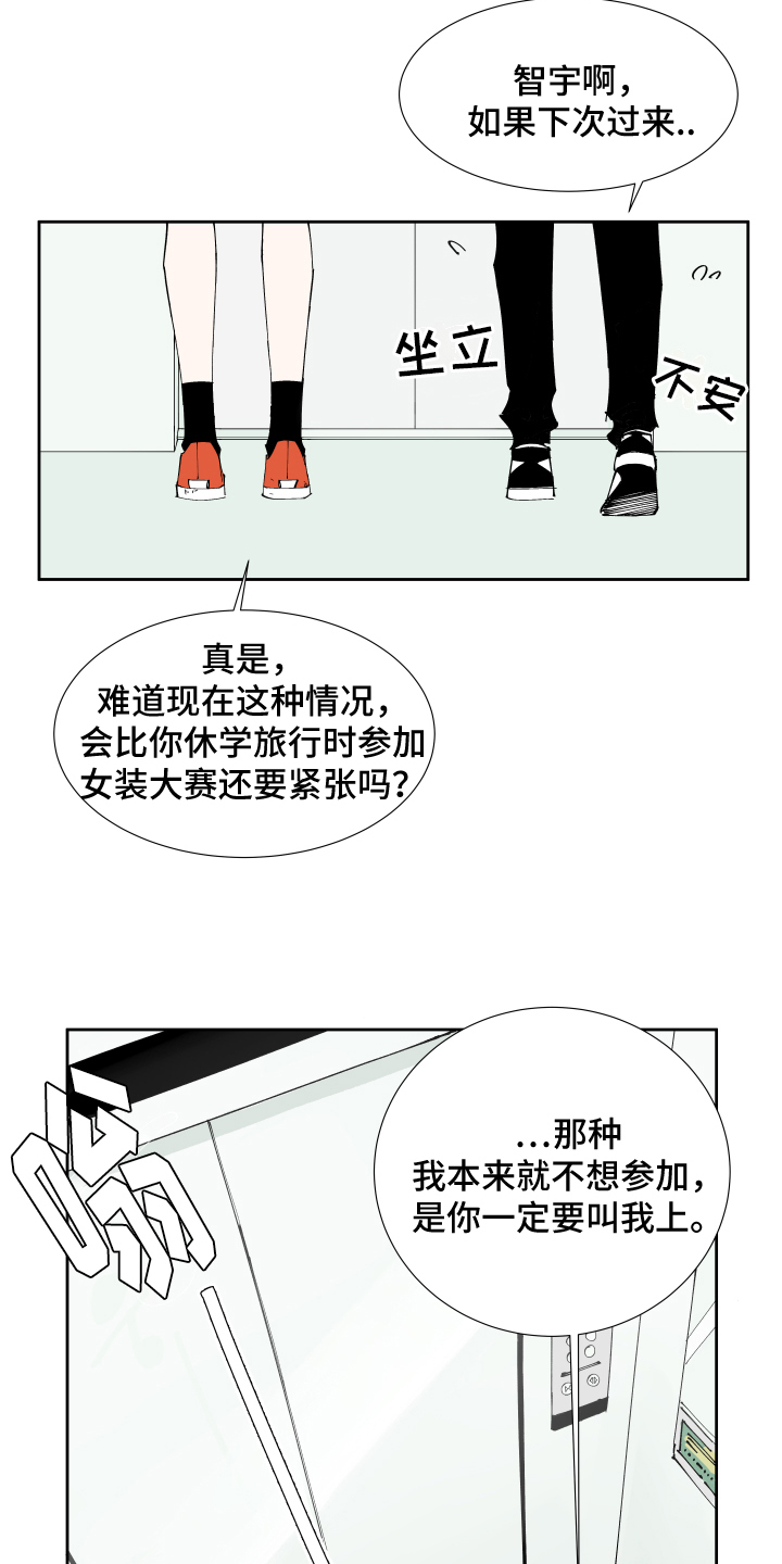 第1话5