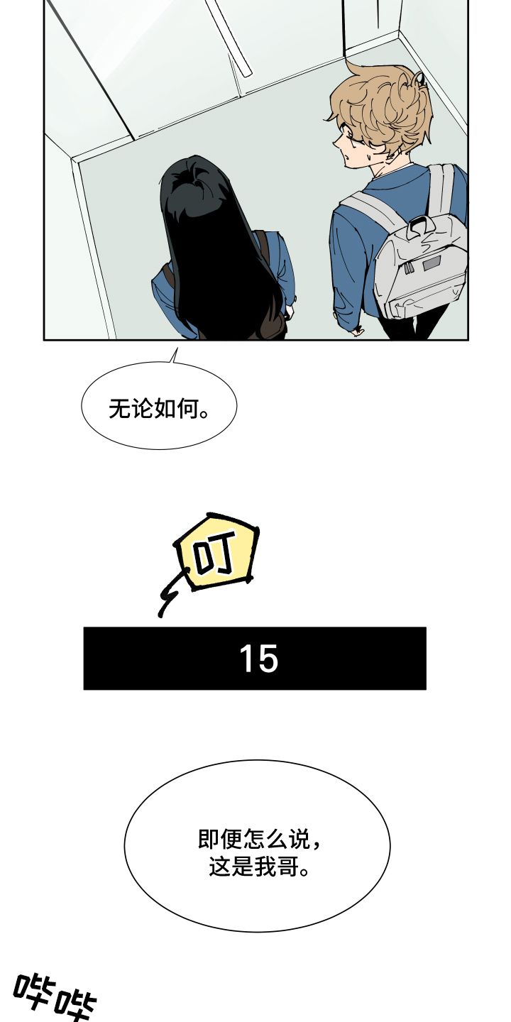 第1话6
