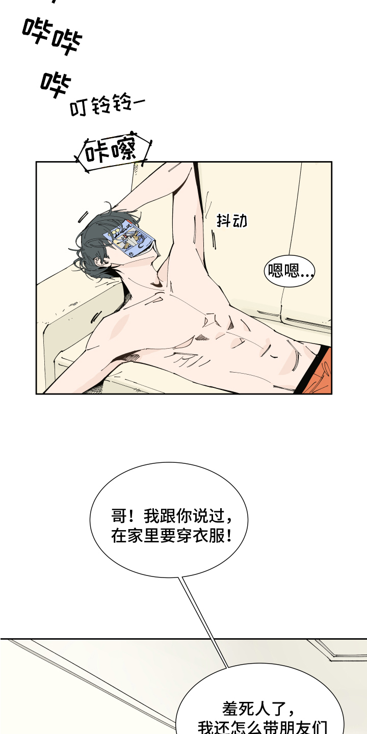 第1话7