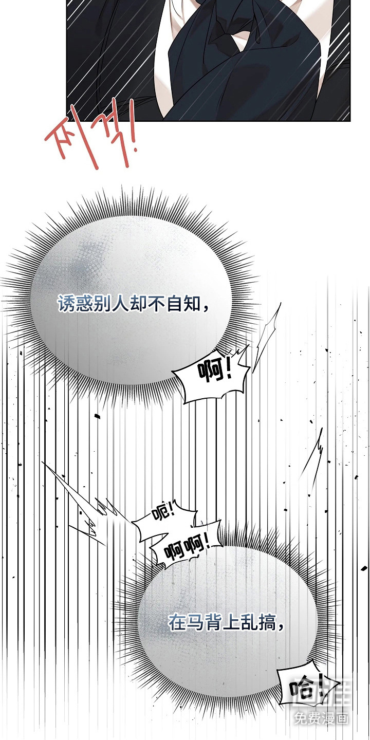 第10话12