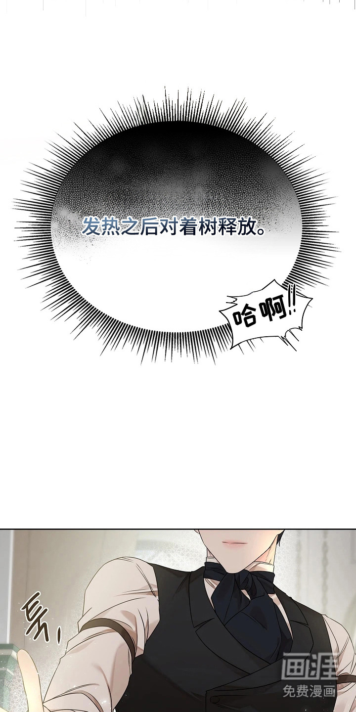 第10话13
