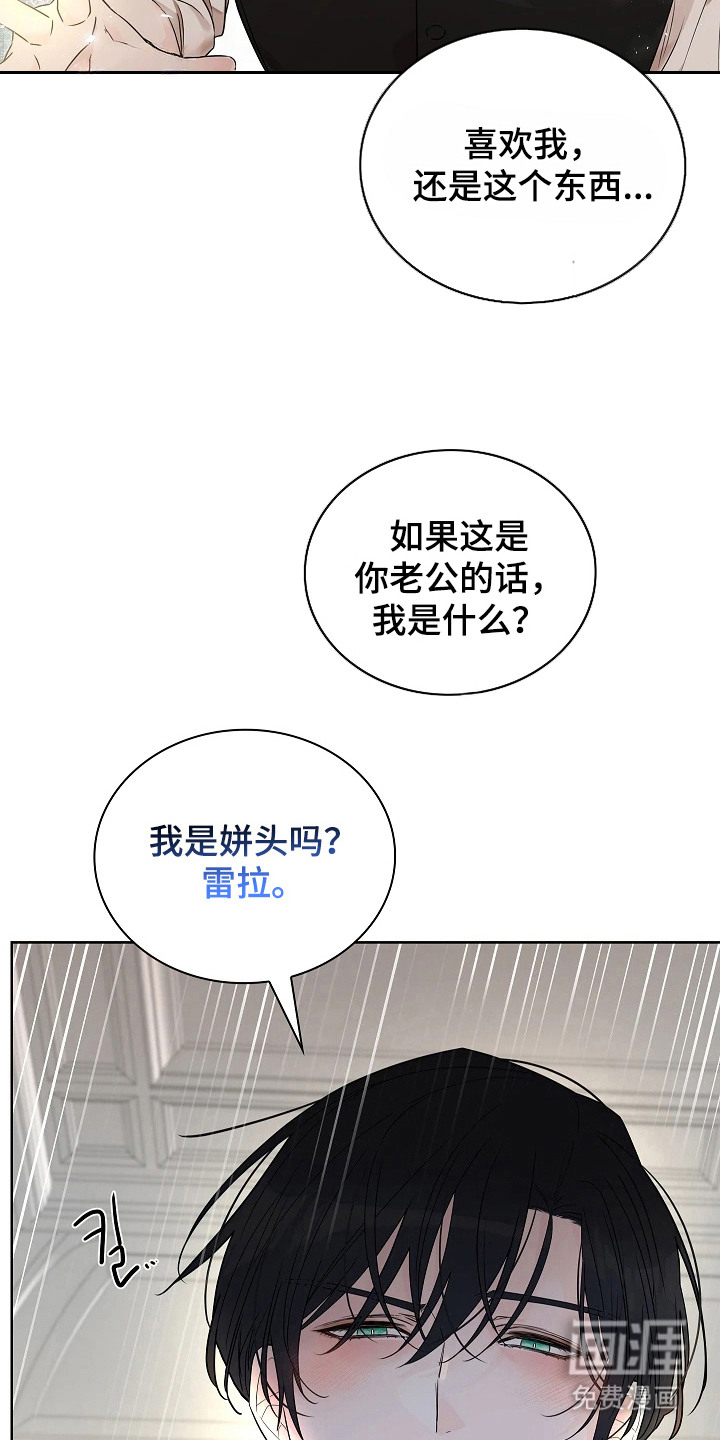 第10话14