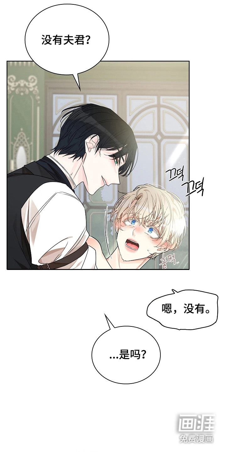 第10话16