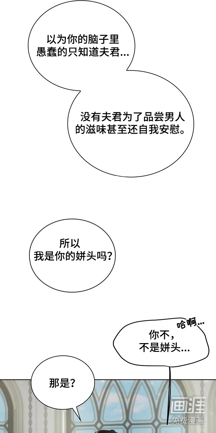 第10话17