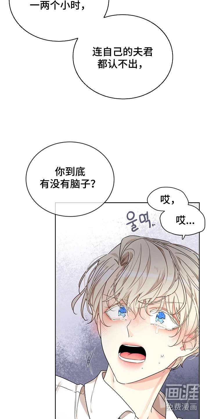 第10话2