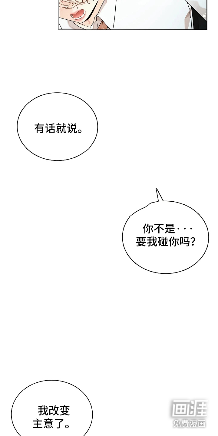 第1话10