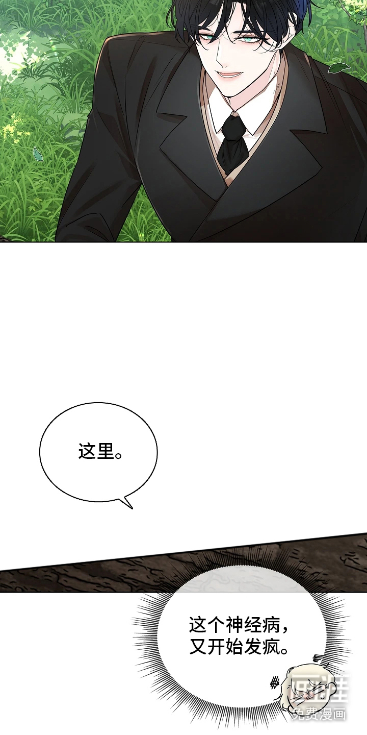 第1话5