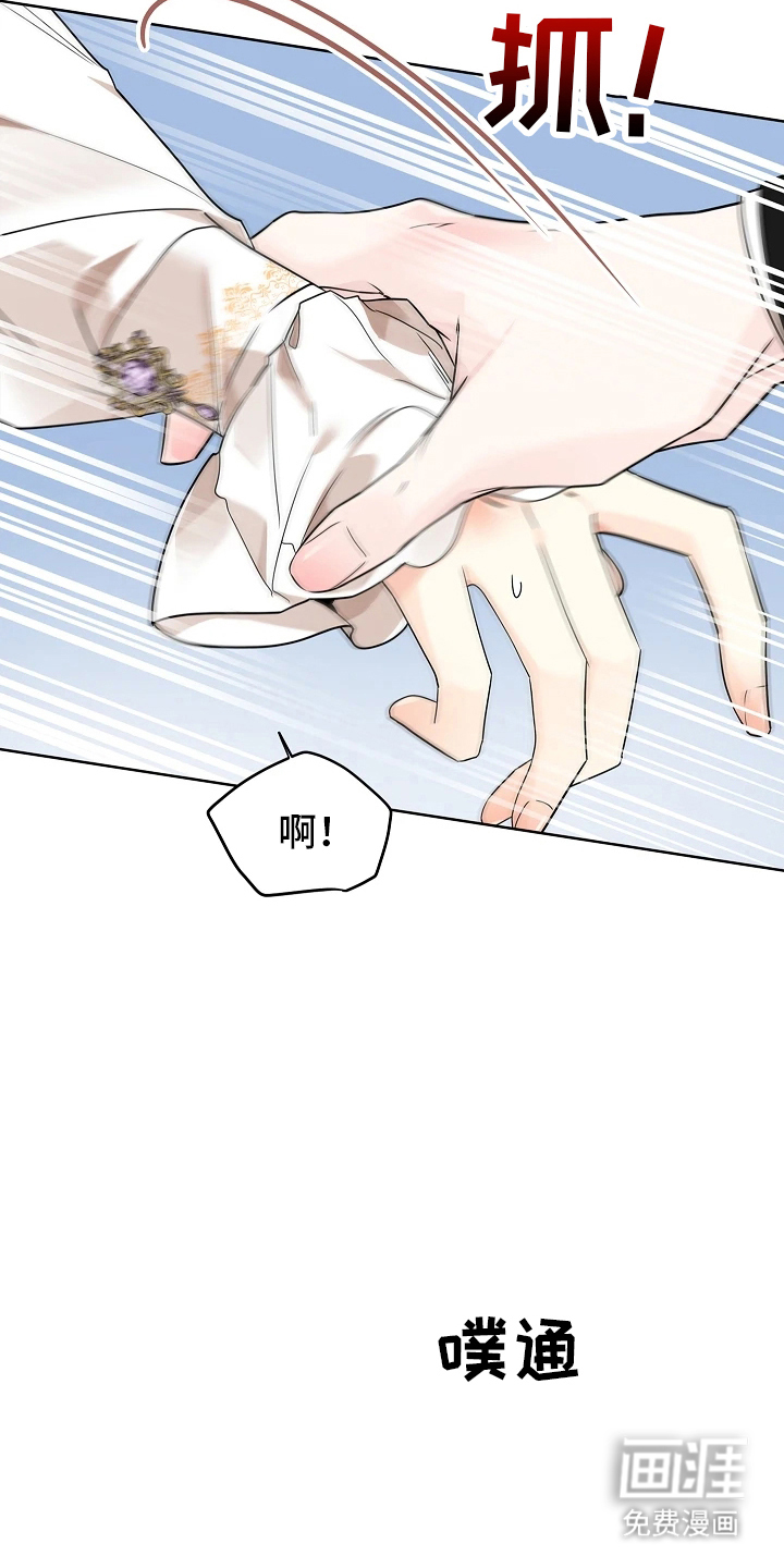 第1话8