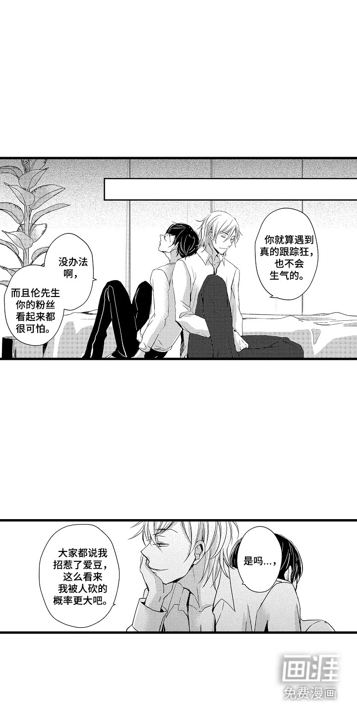 第27话0