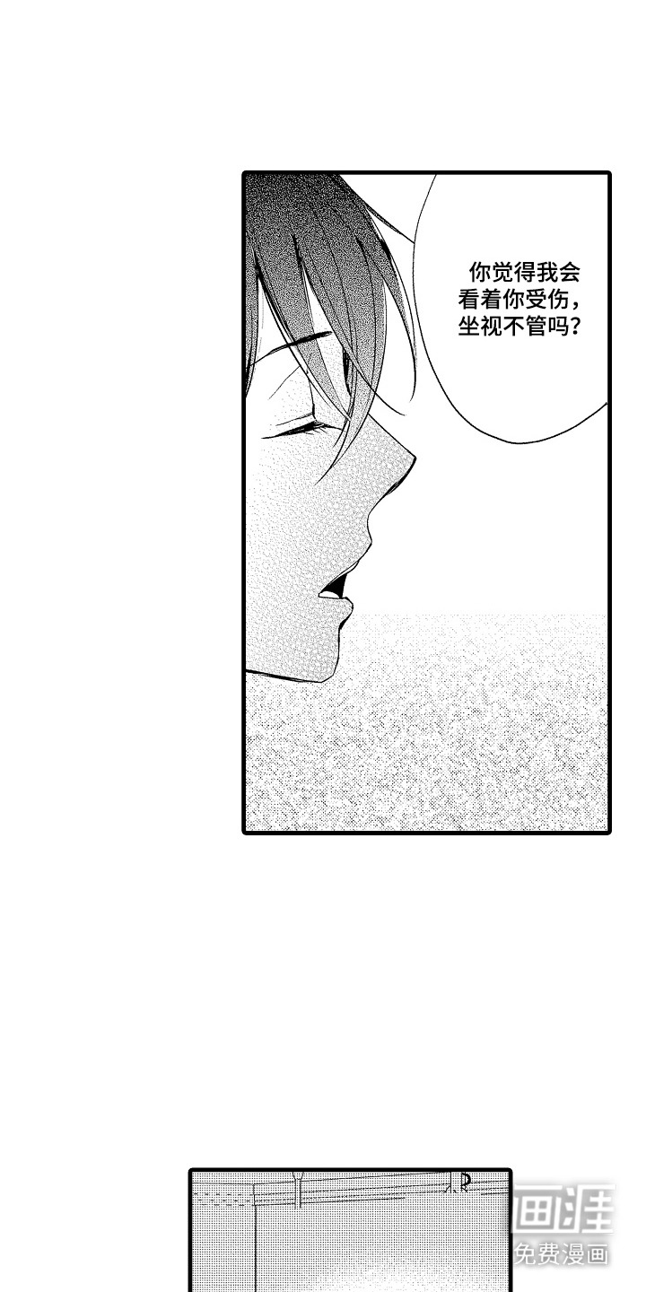 第27话1