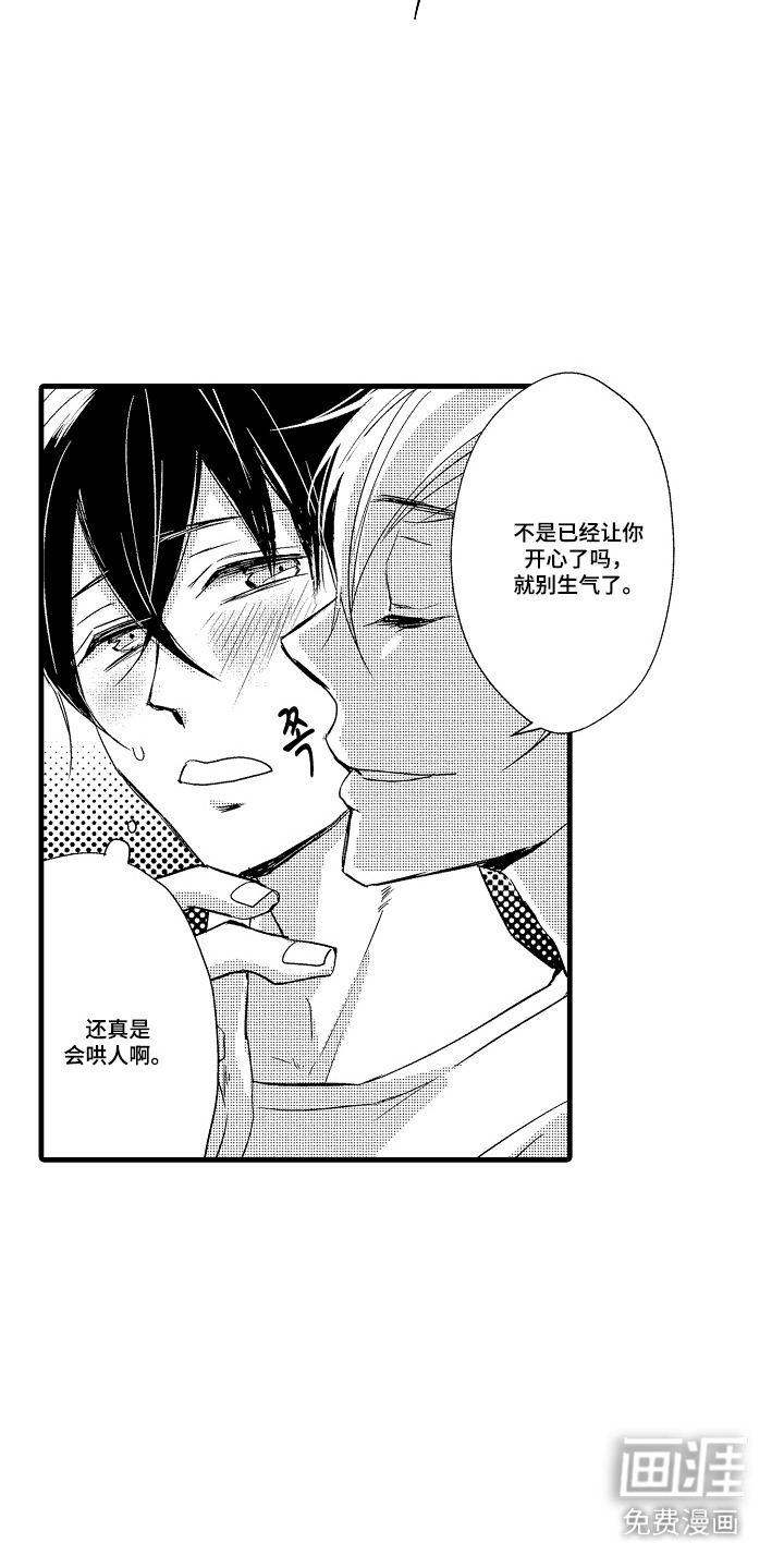 第27话14
