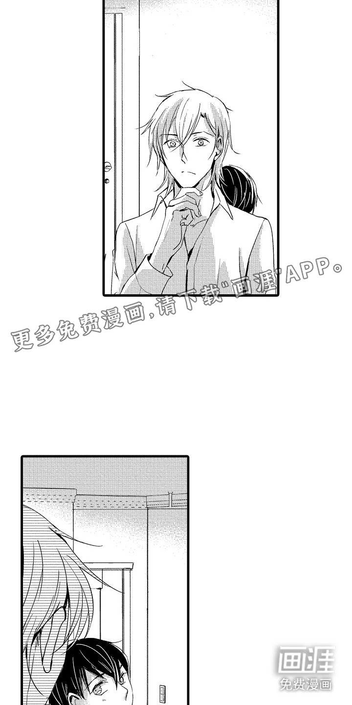 第27话2
