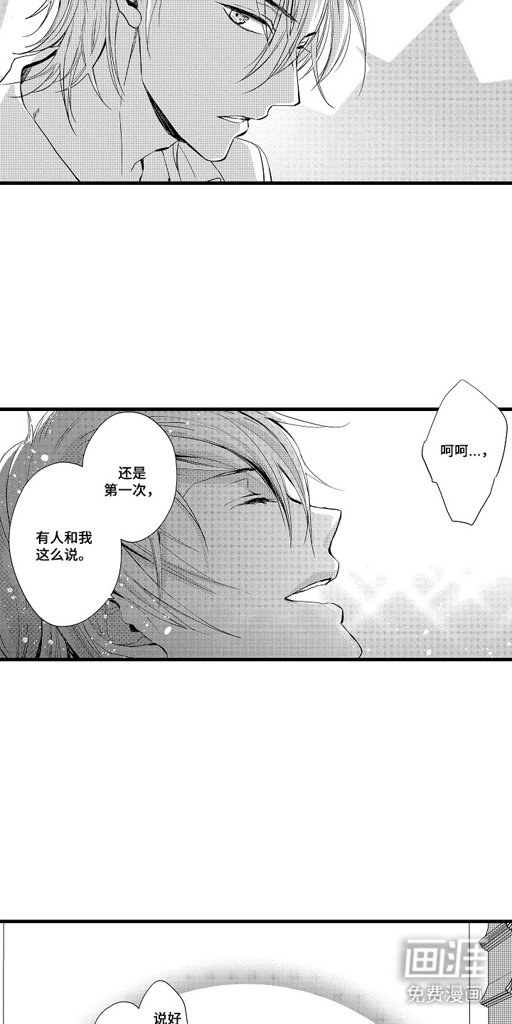 第27话4
