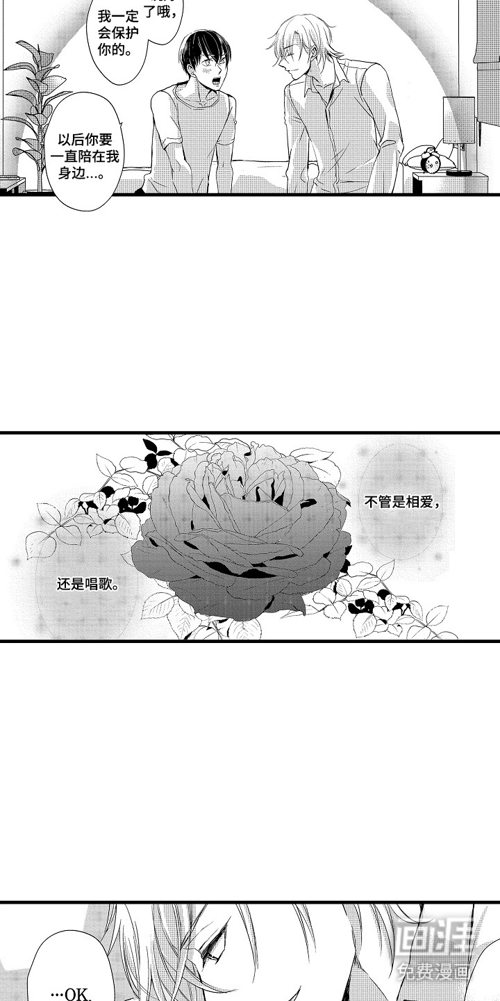 第27话5