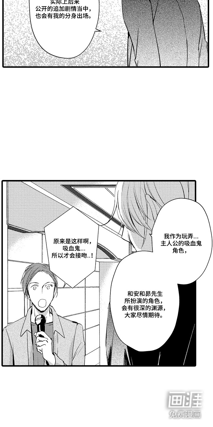 第26话1