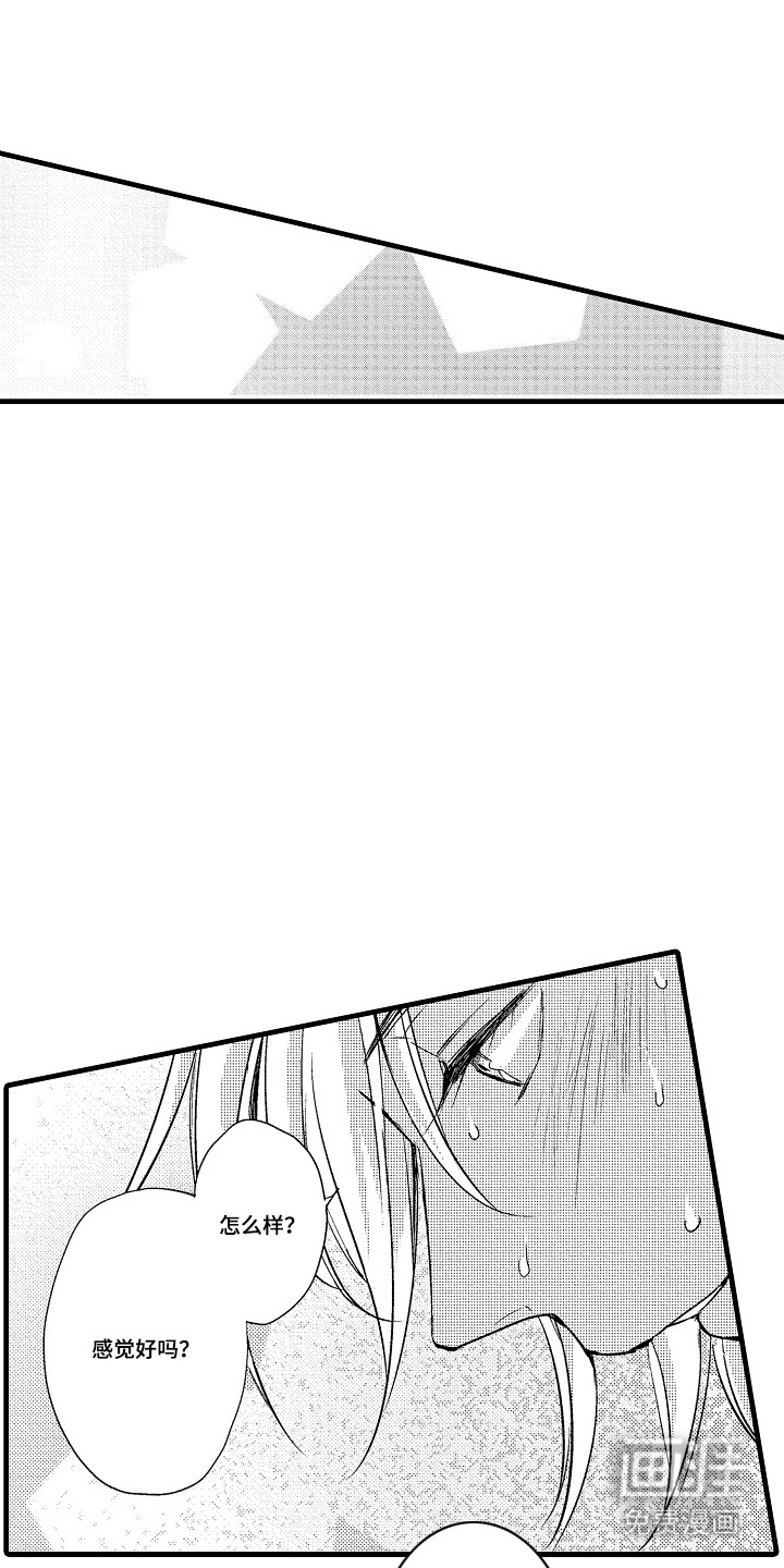 第26话10