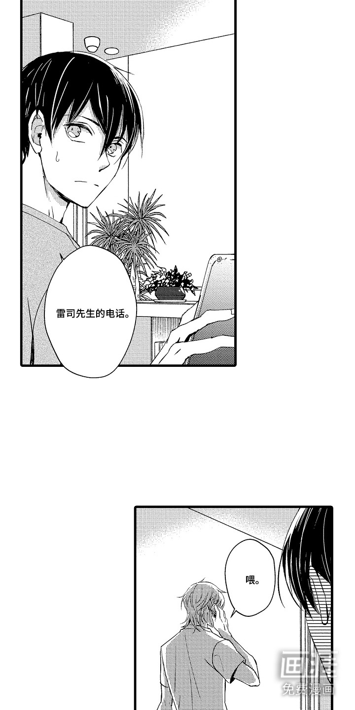 第24话13