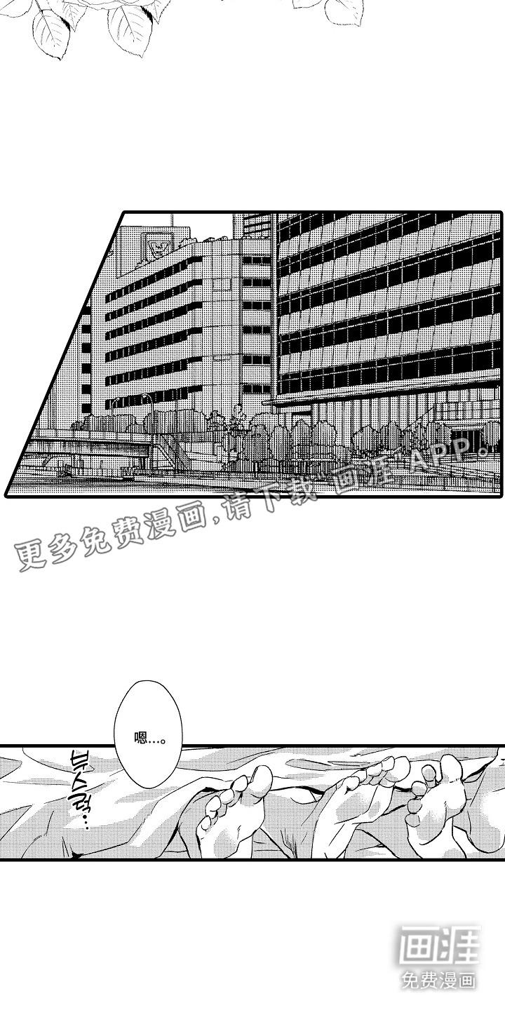 第24话4