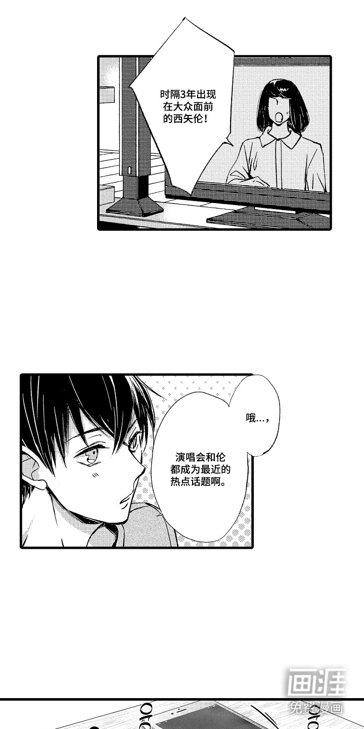 第24话9