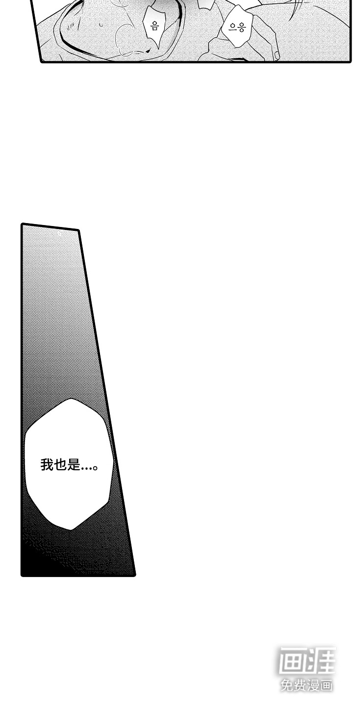 第23话1
