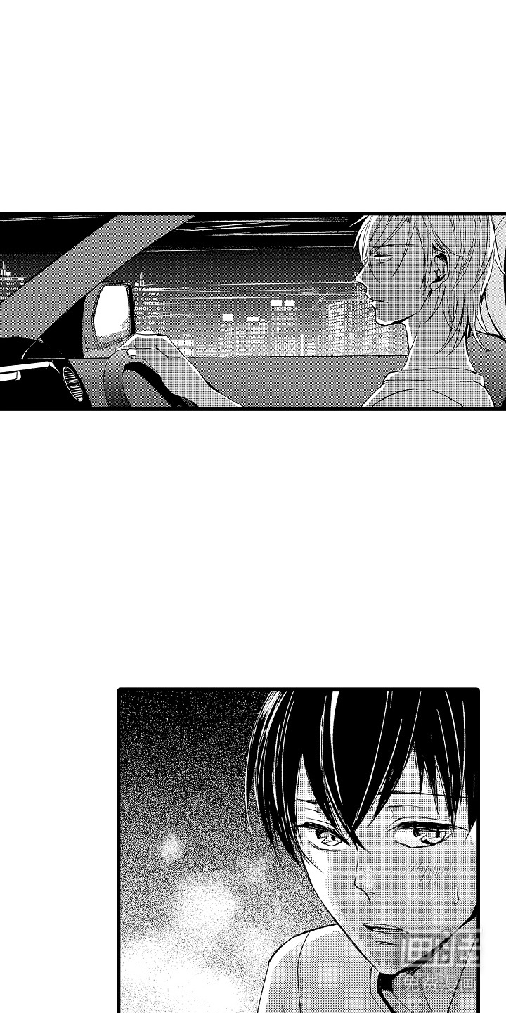 第23话10