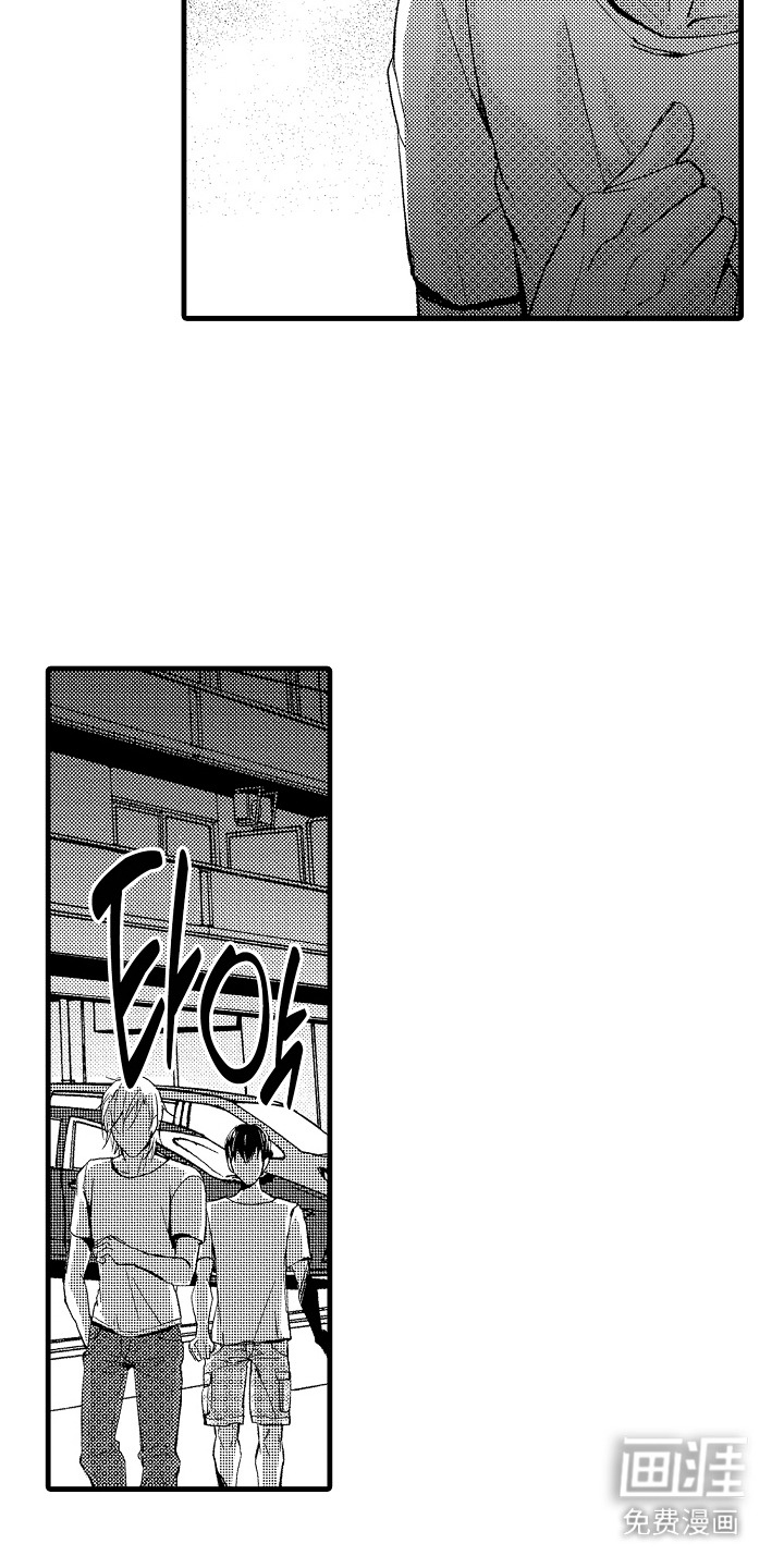 第23话11