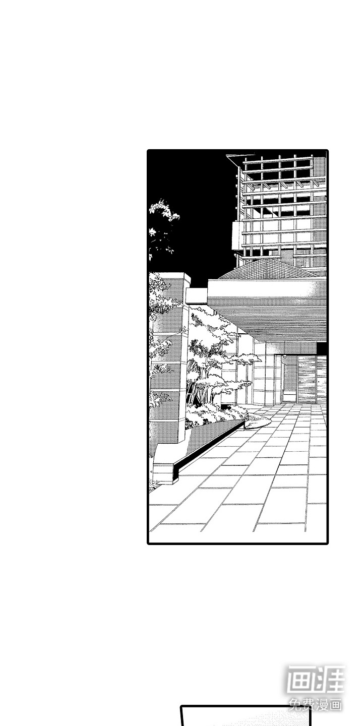 第23话12