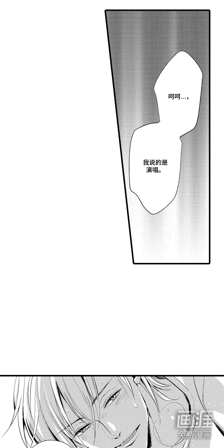 第23话2