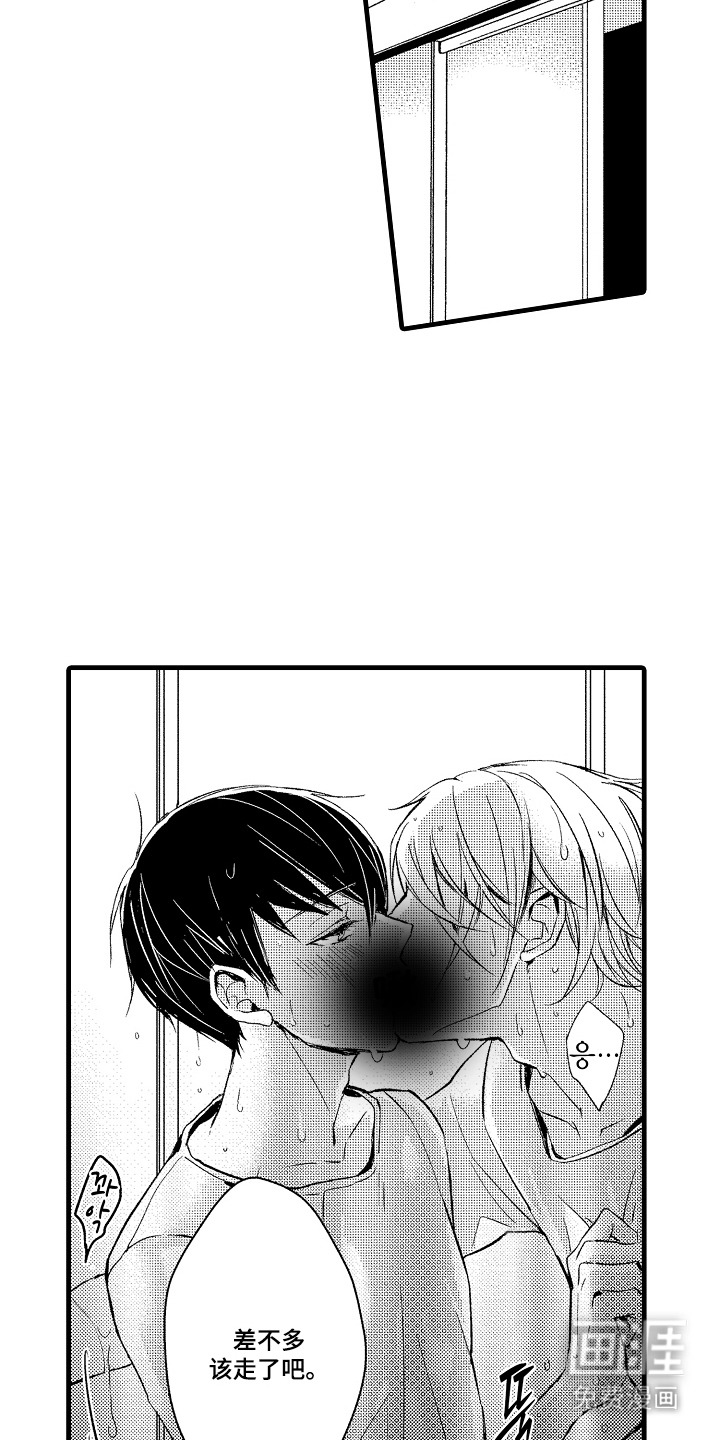 第23话4