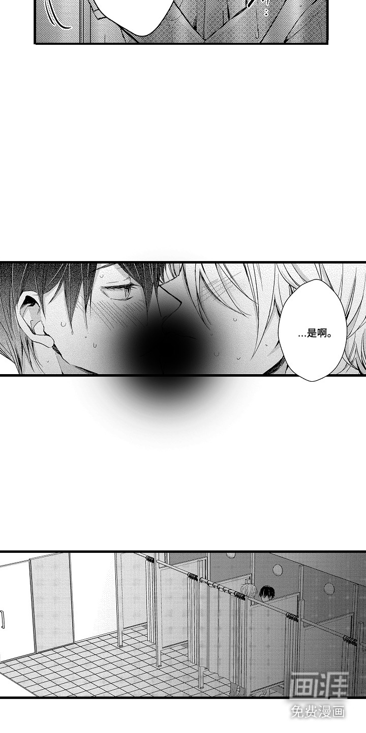 第23话5