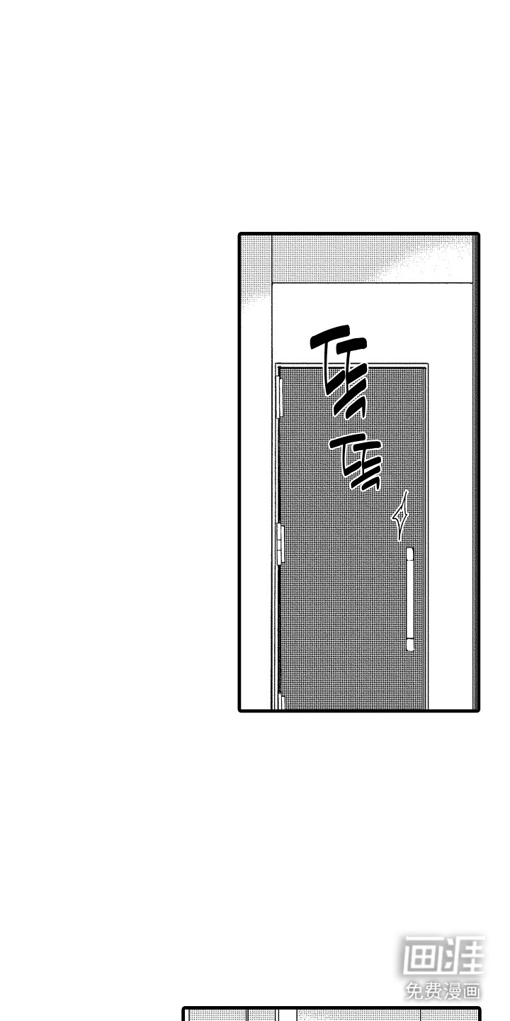 第23话6