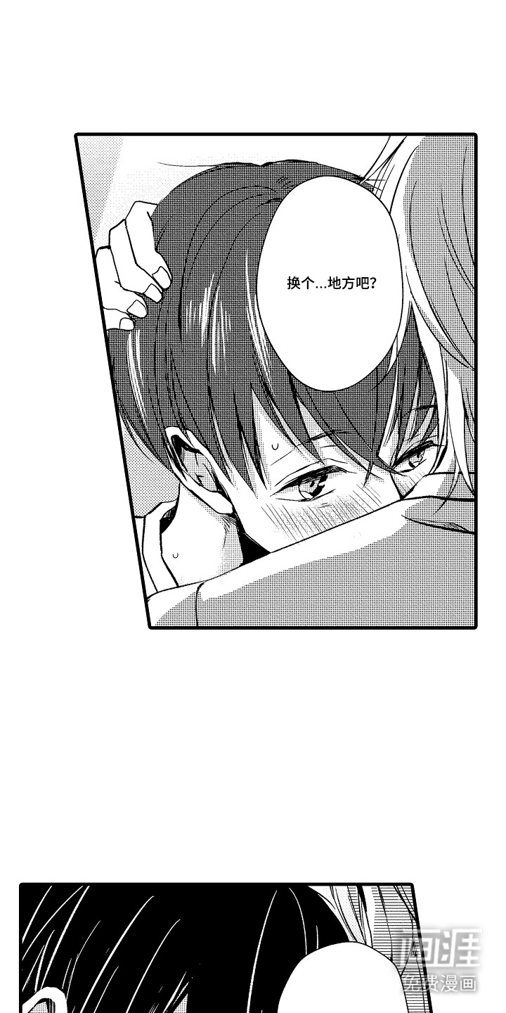 第23话8