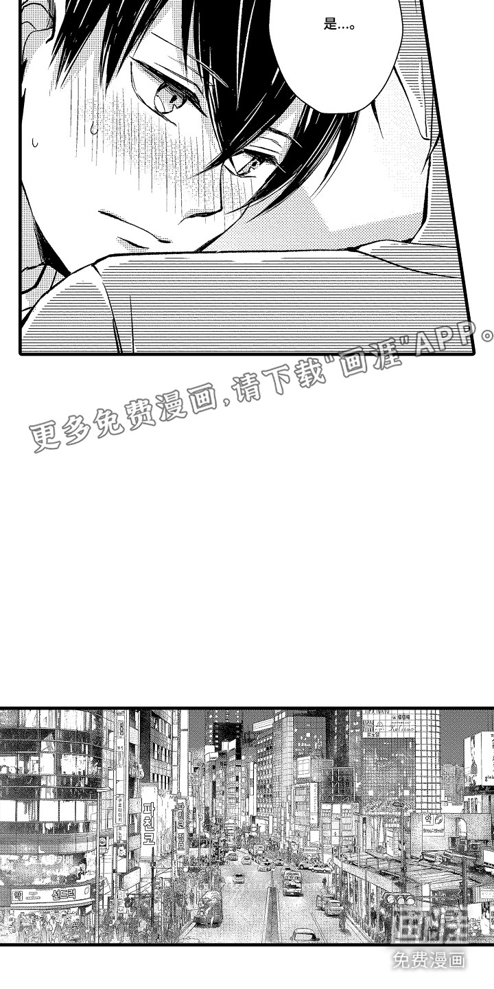 第23话9