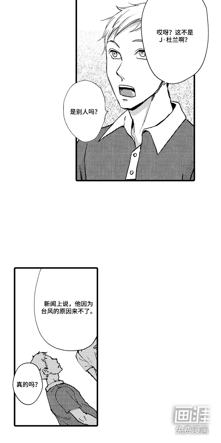 第21话11