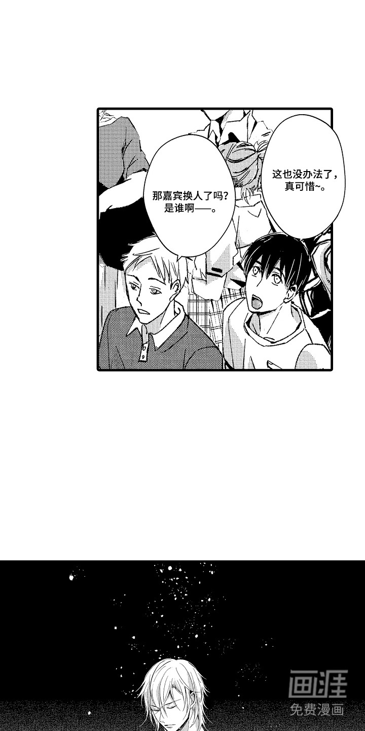 第21话12